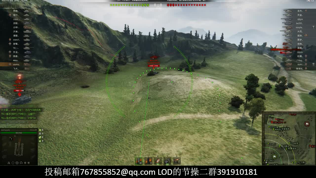 【WOT】坦克世界LOD解说 火炮教做人系列