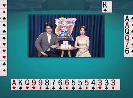 我是大赢家20240529期