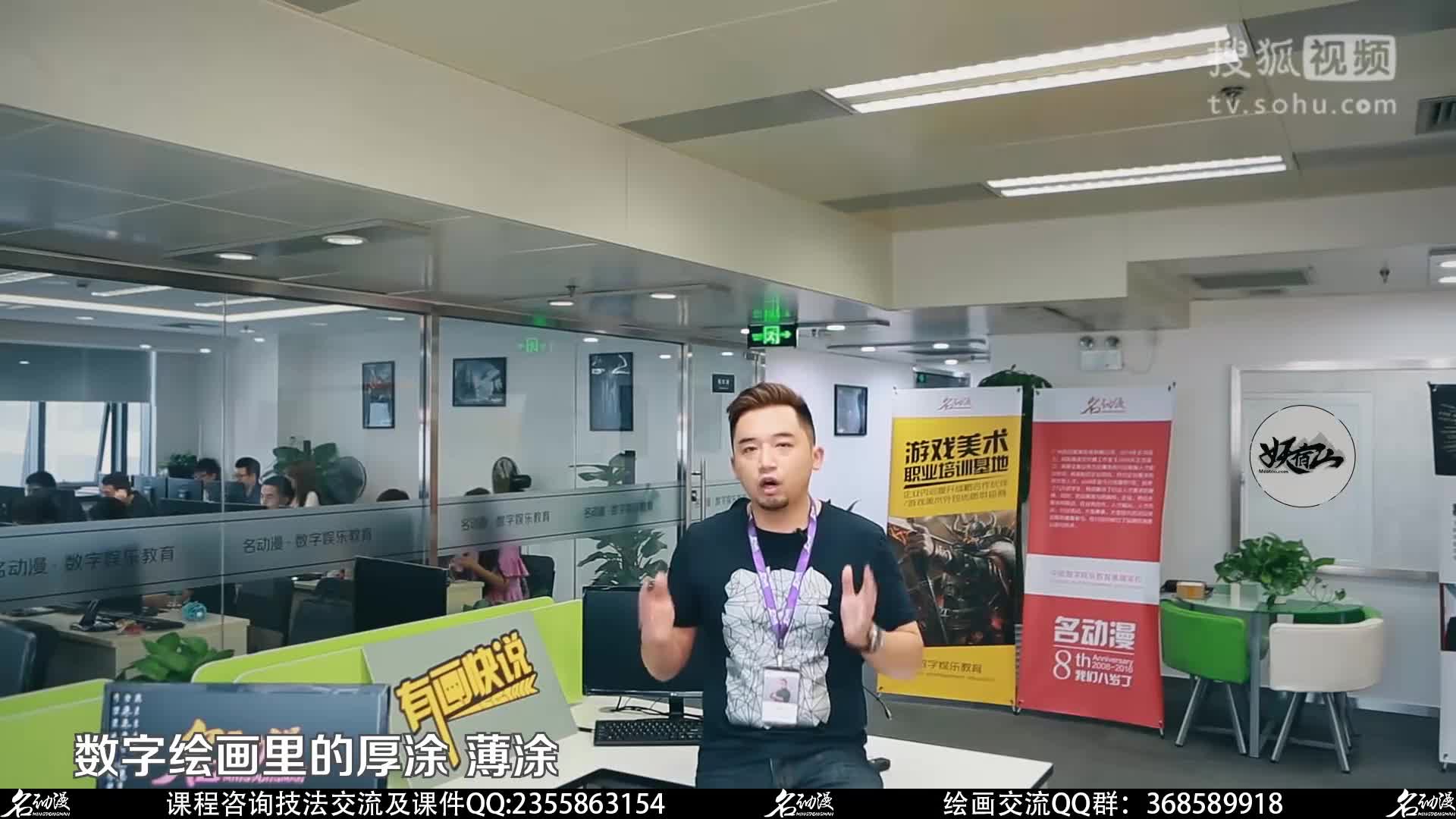 【有画快说】第二季第六期&各种角色设计的上色方法