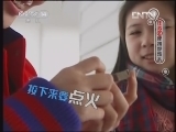 大仓库 美食家 户外主题餐厅 20130127