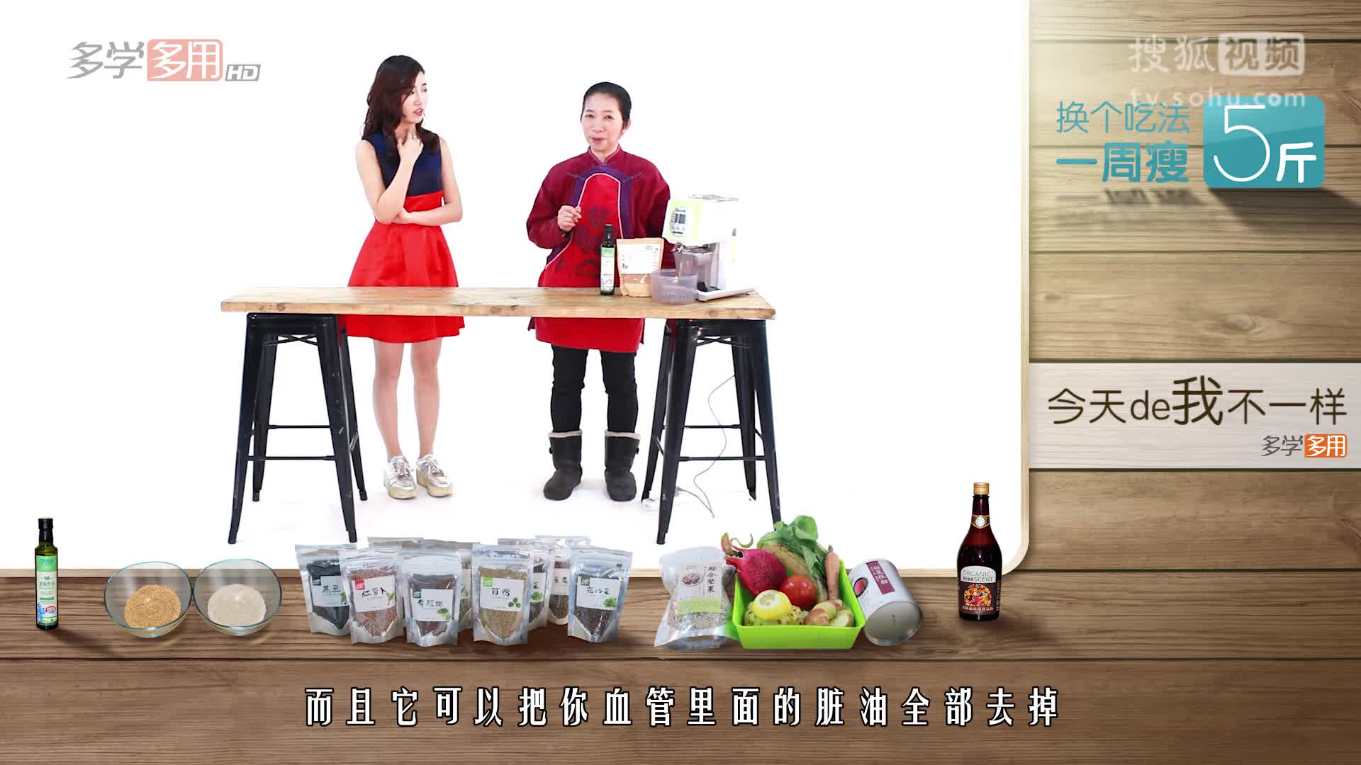 瘦身時吃什么油？