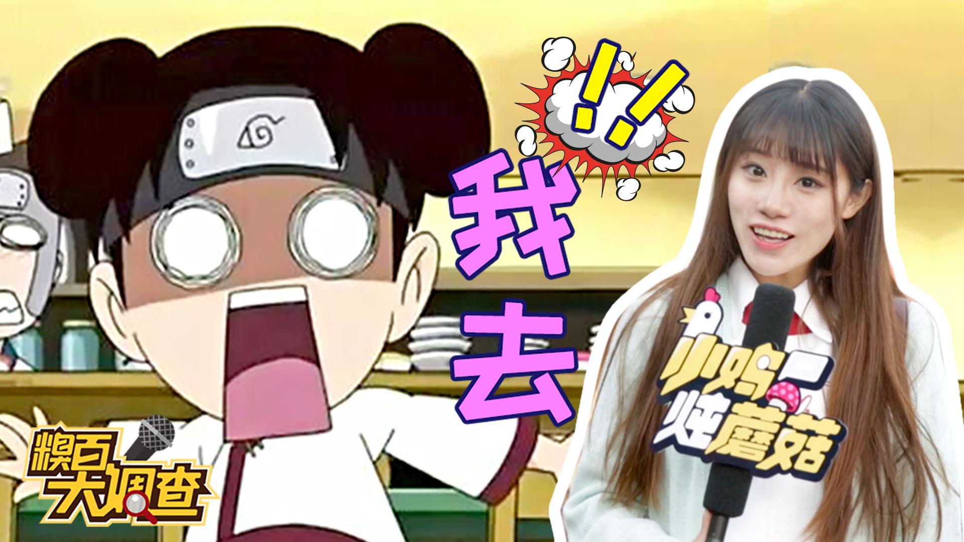 糗百大调查  15有什么知识让你感叹这也可以啊？