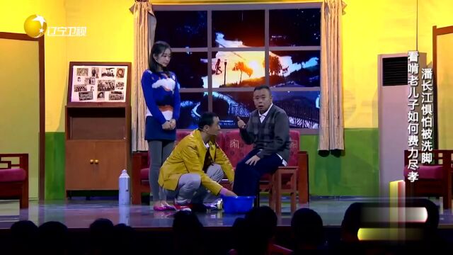 脱口秀《百家笑谈之戏曲》