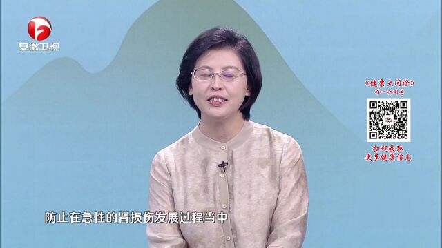 被忽视的肾损伤