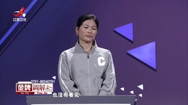 出逃六年的婚姻