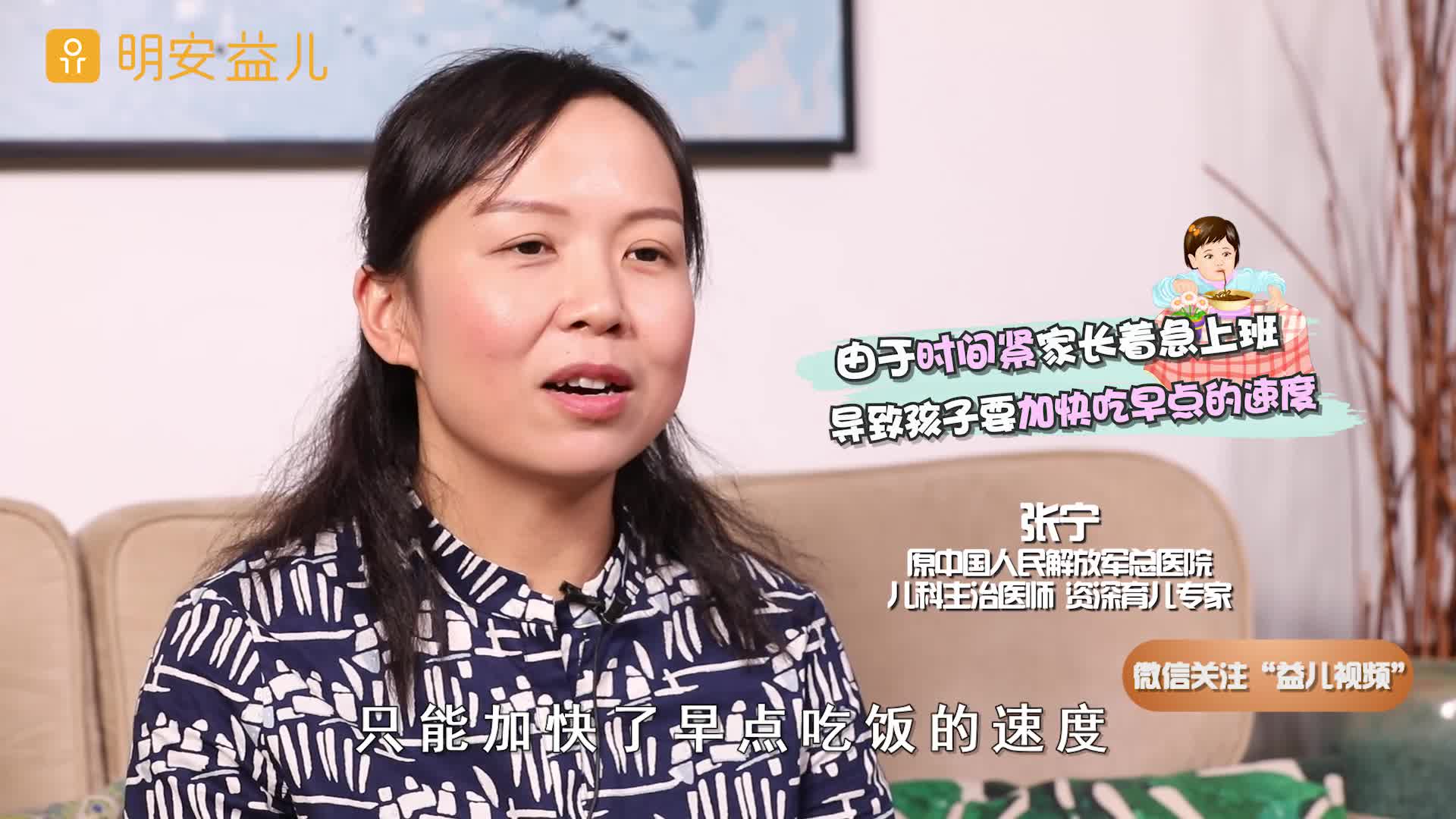 注意：孩子吃飯的速度會(huì)影響生長(zhǎng)發(fā)育。這樣吃飯的寶寶竟然更聰明