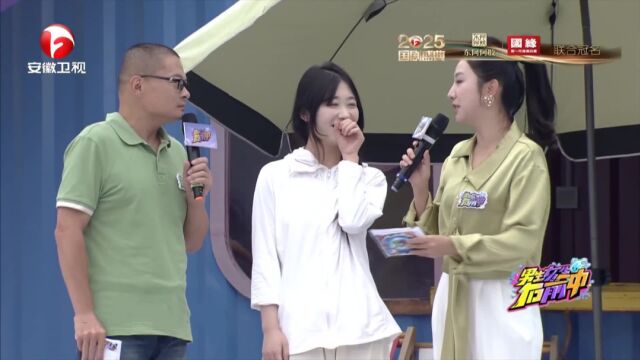 运动出奇季——秋高气爽  适合闯关的季节