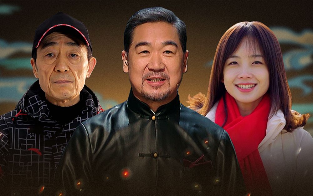【國寶盛典】重量級嘉賓揭曉“C位國寶”，國樂合鳴直擊靈魂