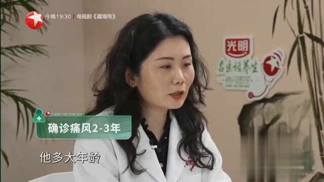 快闪医院——尿酸高的原因有哪些