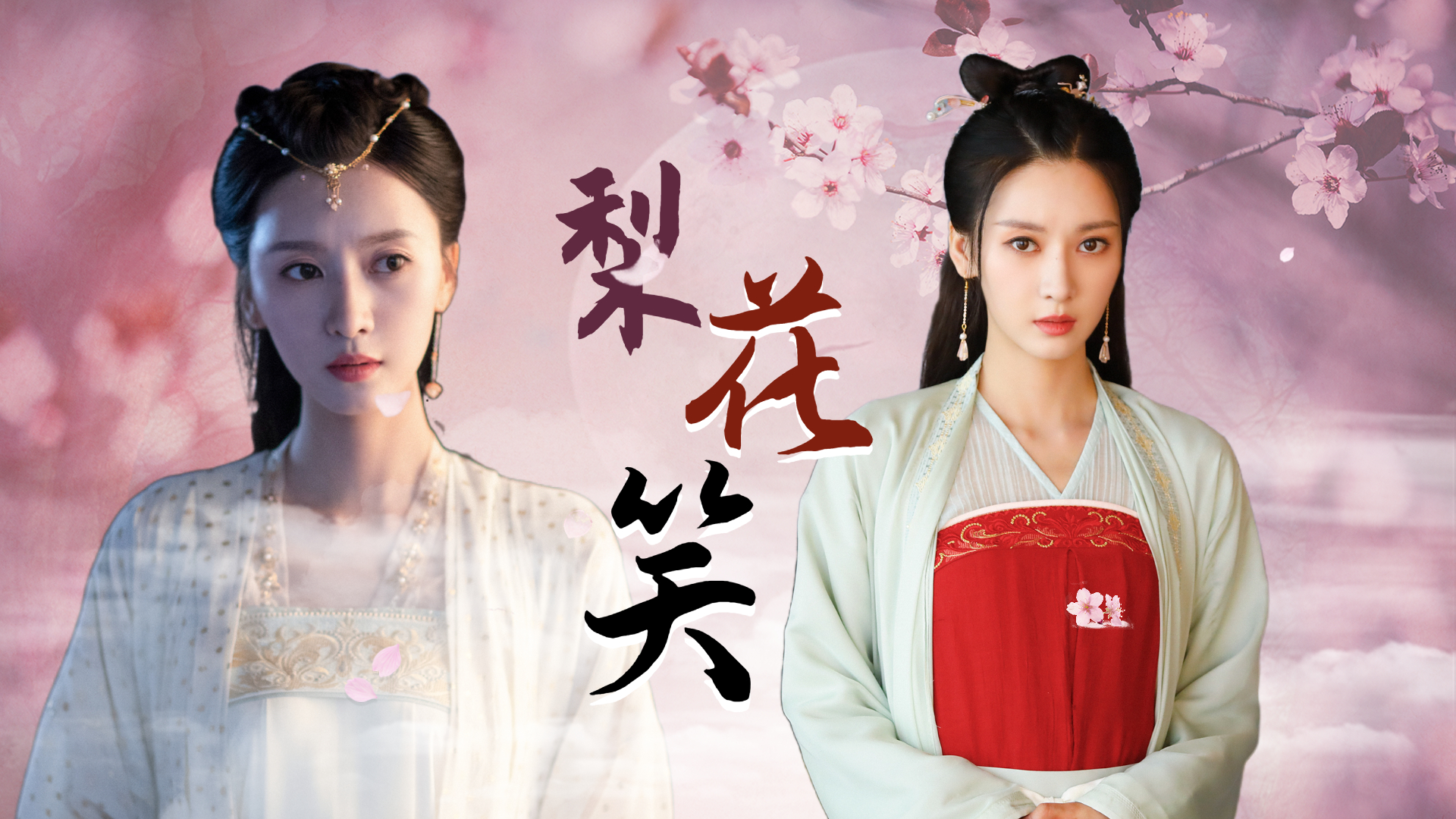 《嘉南传》高妙容颜值混剪，心很坏人很美！#嘉南传#鞠婧祎