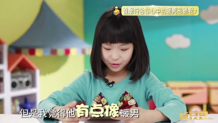 00后定义绝世暖男新标准 141207