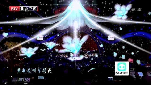 高音炸裂！迪玛希演唱别样《茉莉花》