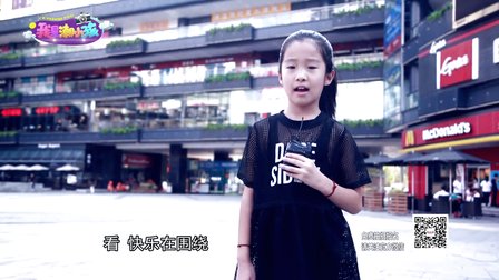 我是潮小孩 12