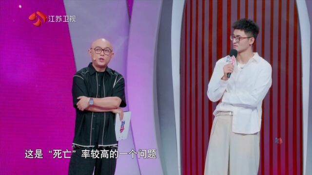 第136期：男女嘉宾分享理想旅居城市