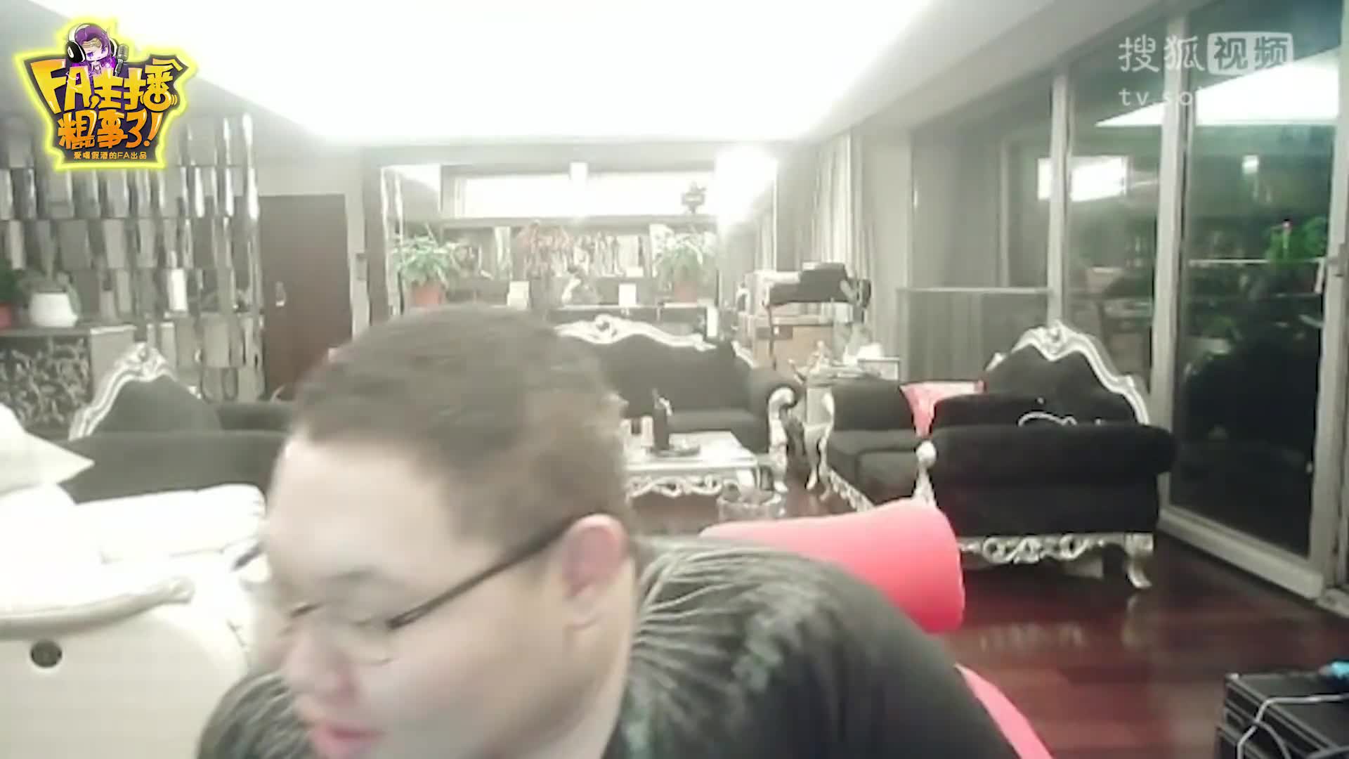 《fa主播粗事了》-WASU原创-综艺节目全集-在