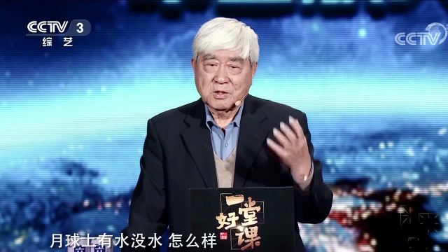 戚發軔開講“航天課” 傳遞航天精神