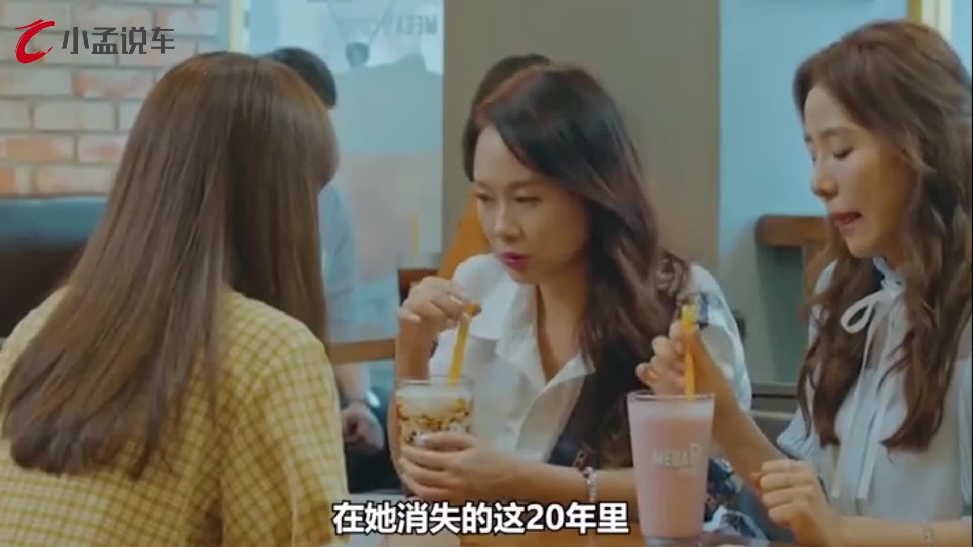 冷冻人3：女主冷冻年后醒来，被前男友和闺蜜的儿子倒追