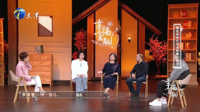 传承悠久历史坚守“戏比天大”  主持人与演员现场飙戏忘我投入即兴发挥