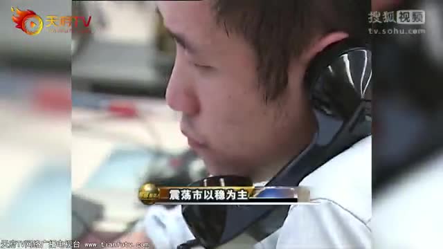 震蕩市以穩為主