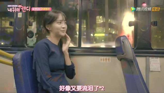 理想男友孔明欧巴飞奔寻找“九德瑞拉”