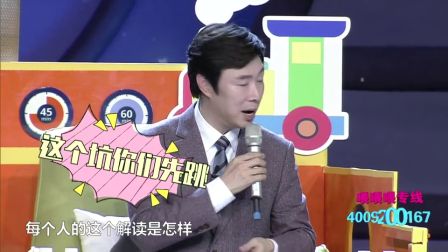費玉清出奇招套路撩妹