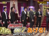 閑聊007之女星關系大爆料