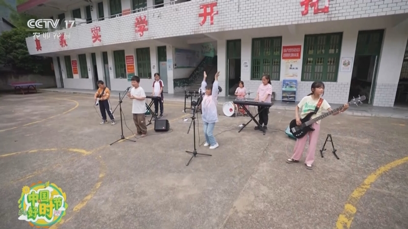 《中國好時節》 20240601