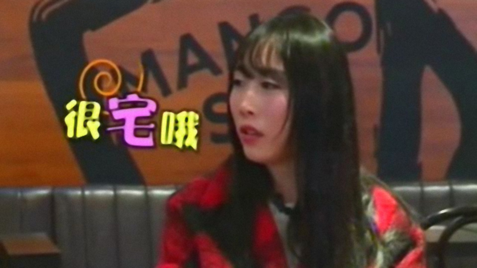 培訓師羞澀相親前臺員