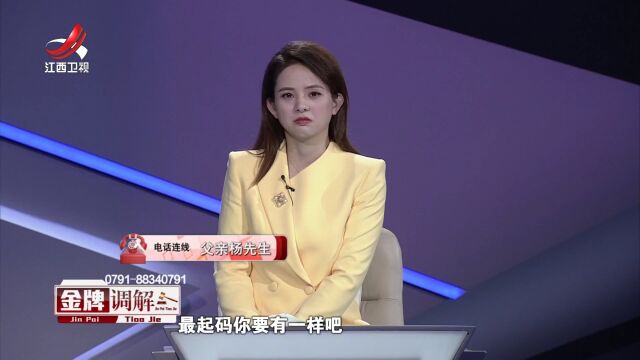 我的爱情谁做主（下）