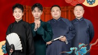 全程回看 岳云鵬郭麒麟年味相聲 秦霄賢沉浸式演唱舞臺