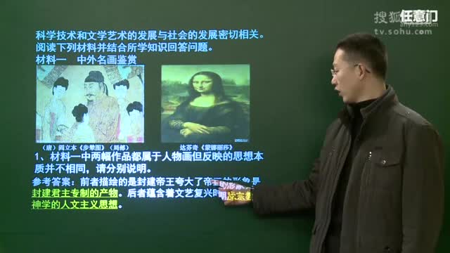 历史专题15.近代以来的世界科技与19世界以来世界文化艺术（下）