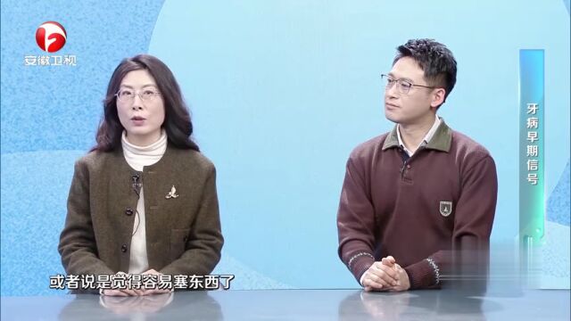 筑牢牙周防线  守护全身安康