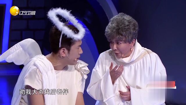 小品《“冰”心依旧》