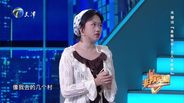 创业面对面——听老婆话会发达