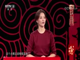 《2017中国民歌大会》 20171007