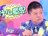 高學歷女生做全職太太是浪費嗎
