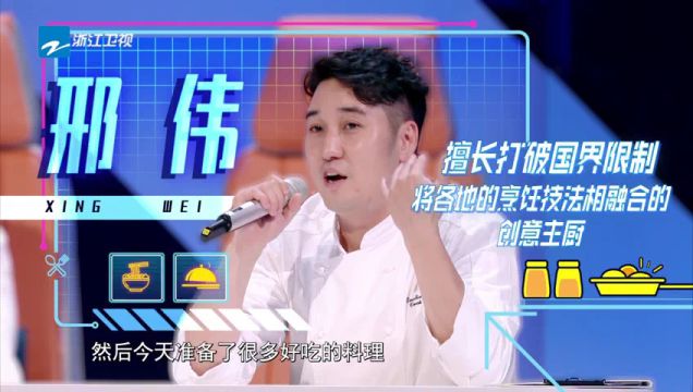 第12期：张含韵模仿汪苏泷，景甜礼服里套秋裤