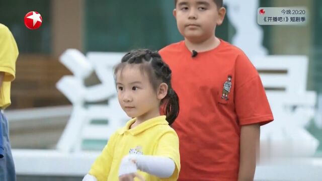 潮童天下走进美丽金湖杨国家森林公园