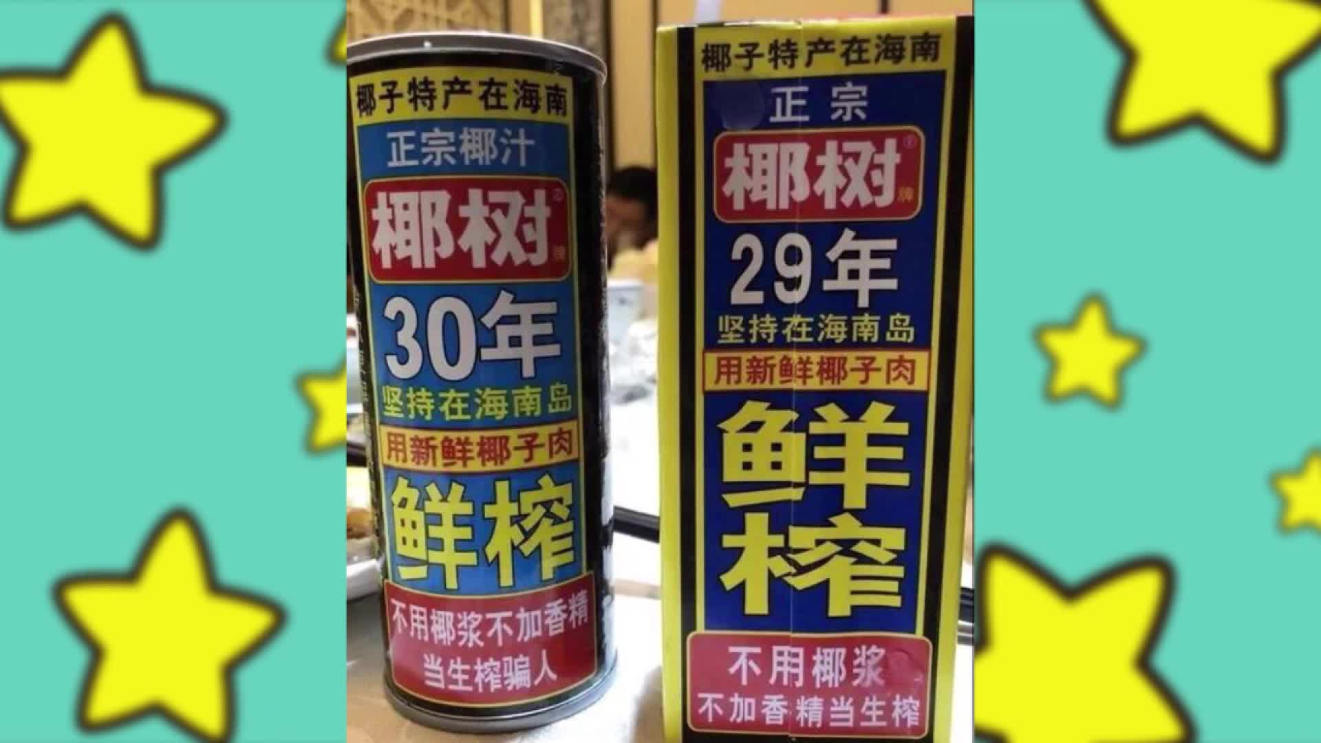 打假需要从我们做起