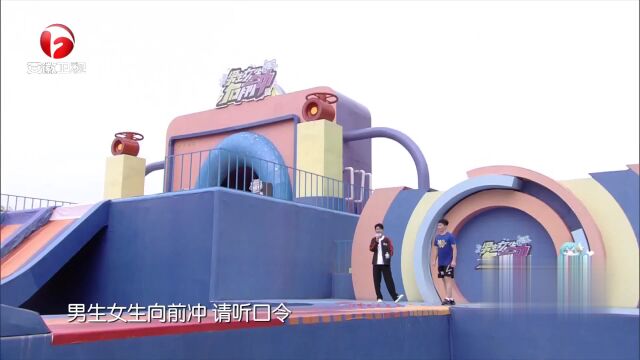 运动出奇季——挑战时刻冲冲冲