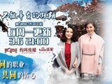 不被辜负的假期杭州篇（上）