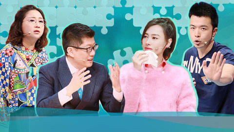 第13期 如晶動情講述聽哭梁洛施 傅首爾當老公面開小差