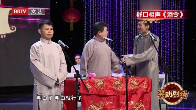 相声《论三国》