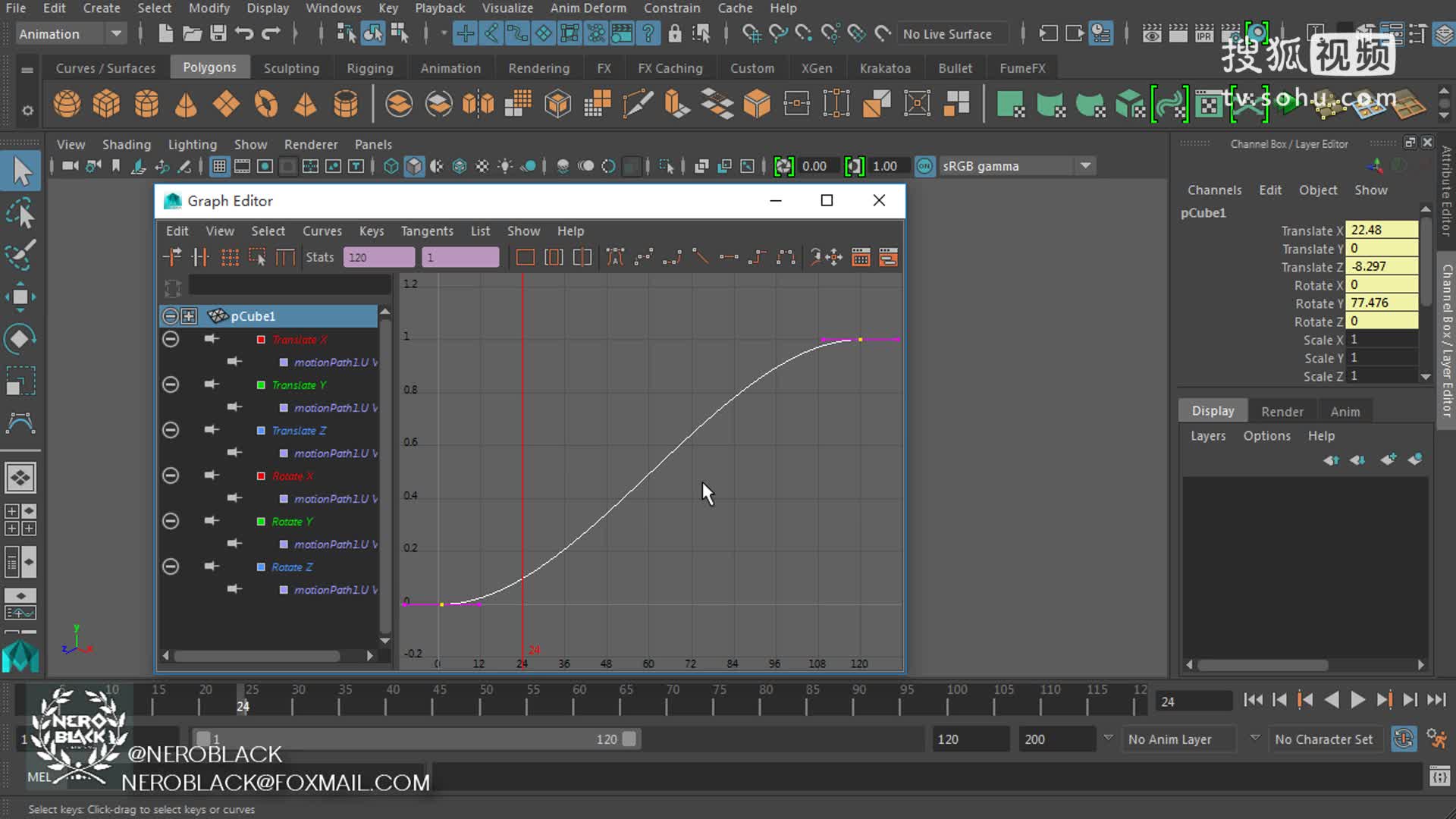 07从MAYA学HOUDINI第七讲_ANIMATION