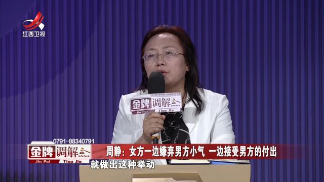 誰在算計誰（上）