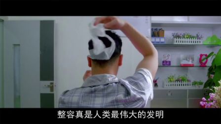 一部电影看路人甲如何逆袭成男神 19
