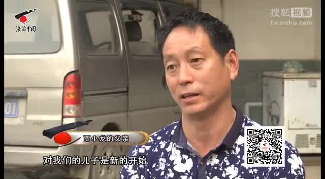 新法实施拯救绝望少年  记录封存重新起航