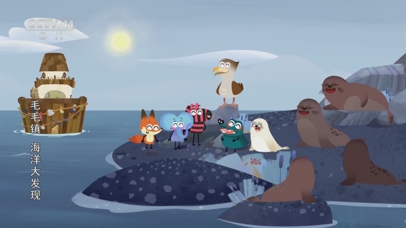 《动画大放映》 20240606 08:45