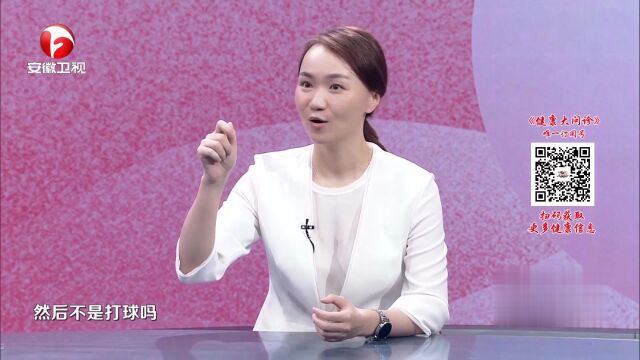 新疗法助她焕新颜