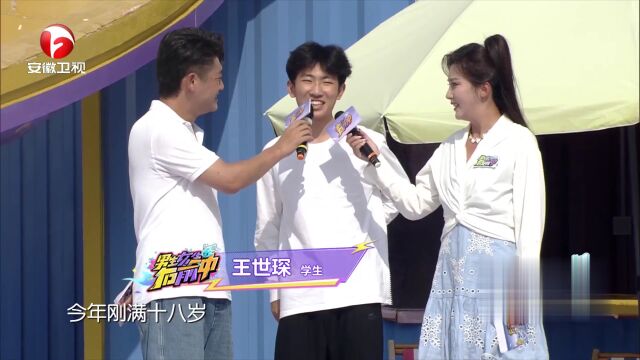 短视频达人闯关时刻